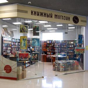 Книжные магазины Началово