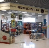 Книжные магазины в Началово