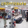 Спортивные магазины в Началово