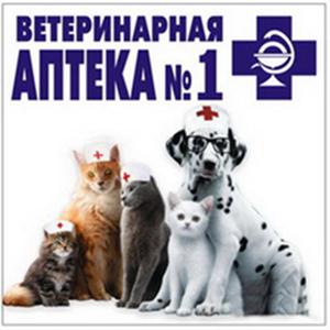 Ветеринарные аптеки Началово